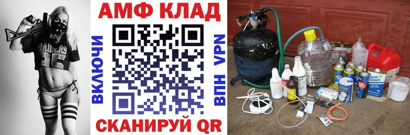 Amphetamine Premium Агрыз