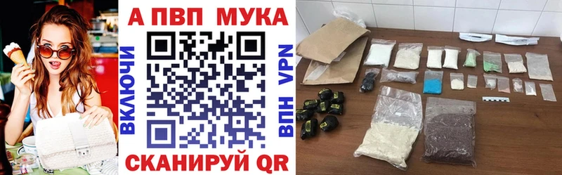 A-PVP крисы CK Агрыз