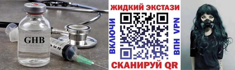 БУТИРАТ вода  купить   мега   Агрыз 