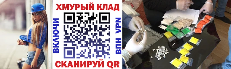 Героин хмурый Агрыз
