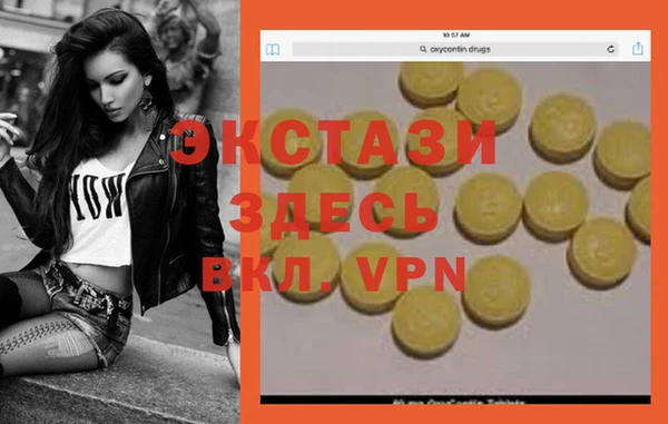 молекула духа Абаза