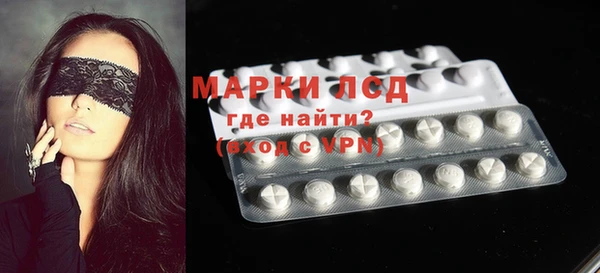 молекула духа Абаза
