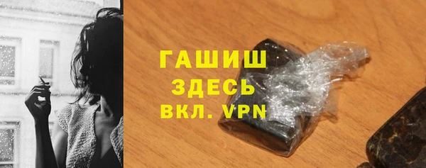 молекула духа Абаза
