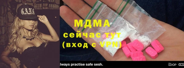 мяу мяу мука Абдулино