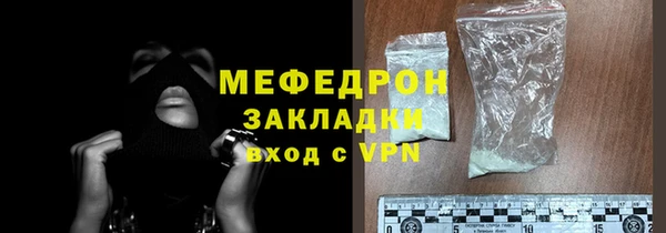 молекула духа Абаза