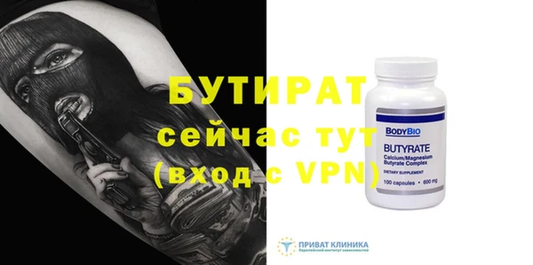 молекула духа Абаза