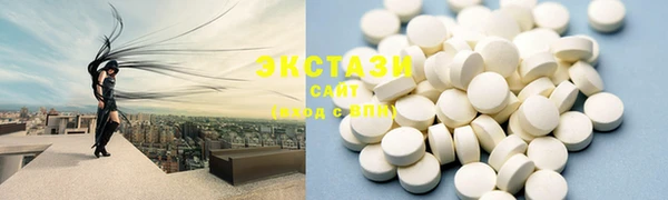 молекула духа Абаза