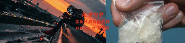 молекула духа Абаза
