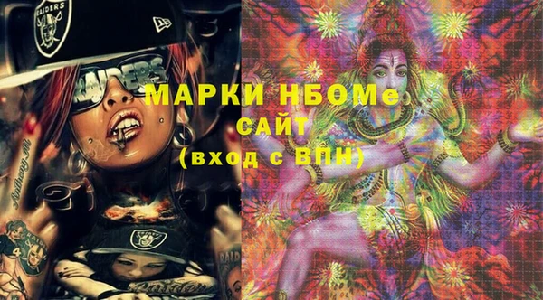 молекула духа Абаза