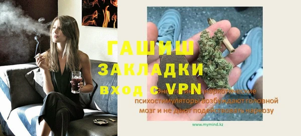 мяу мяу мука Абдулино