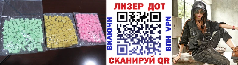 LSD-25 экстази кислота площадка официальный сайт Агрыз