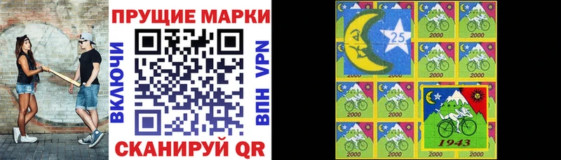 Марки NBOMe 1500мкг  цены наркотик  Агрыз 